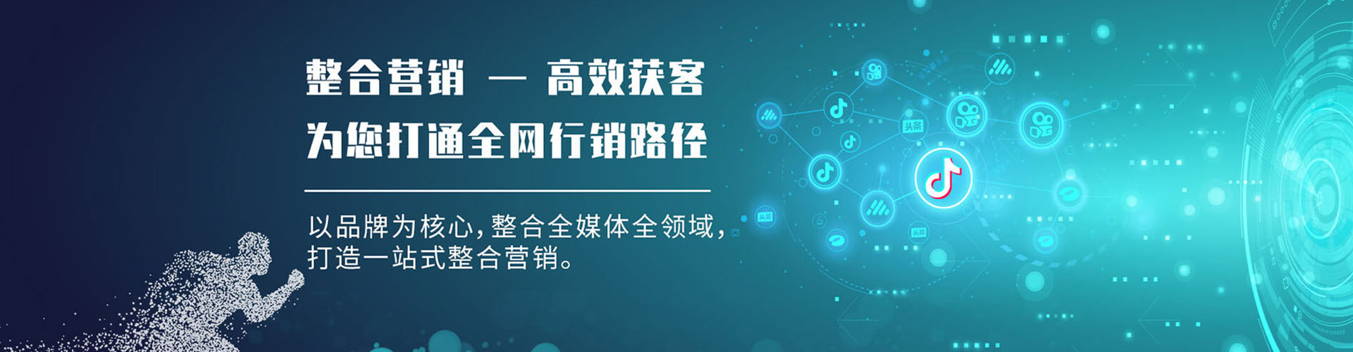 开阳sem优化师