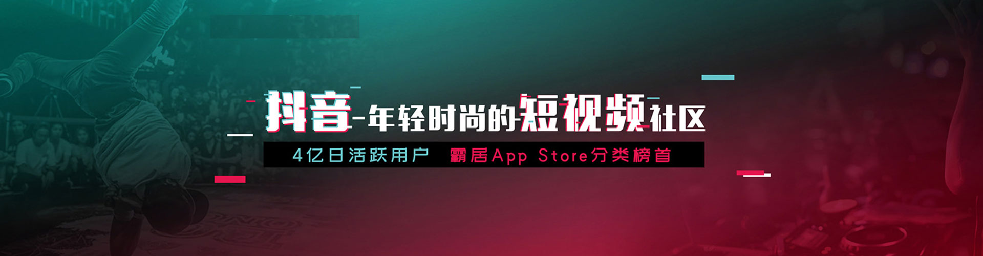 开阳百度广告竞价