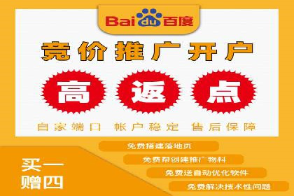 百度竞价推广托管全流程解析，轻松上手网络营销