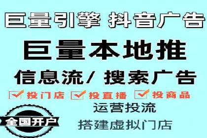 案例解读：知乎信息流广告投放效果